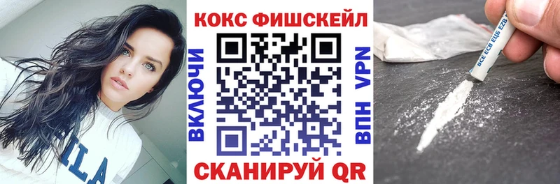 Купить закладку MDMA  Конопля  Меф мяу мяу  ГАШ  АМФ  КОКАИН  APVP  Гусев