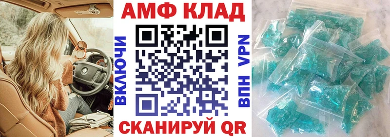 Амфетамин 97% Гусев