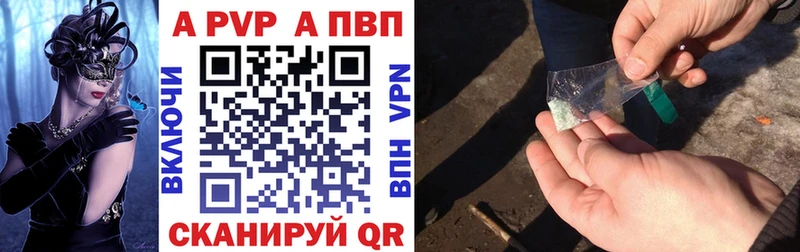 Купить закладки  Гусев  A PVP крисы CK 