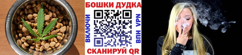 Cannafood марихуана  Купить  Гусев 