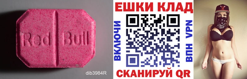 Купить закладки  Гусев  Экстази Philipp Plein 