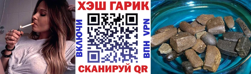 Купить закладки  Гусев  ГАШИШ VHQ 