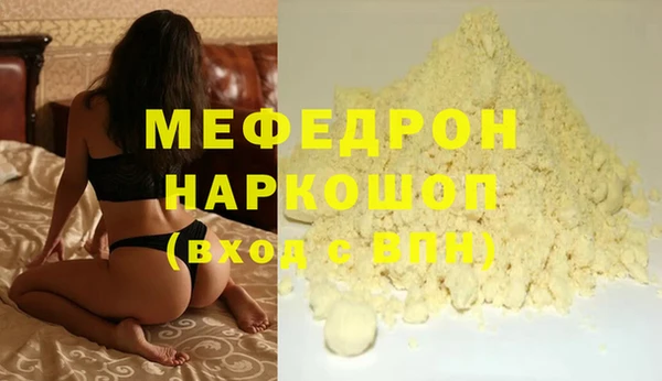 герыч Инсар