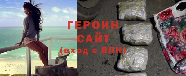 герыч Инсар