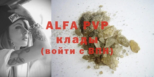 прущая мука Инта