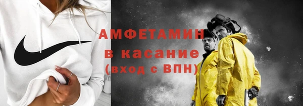 герыч Инсар