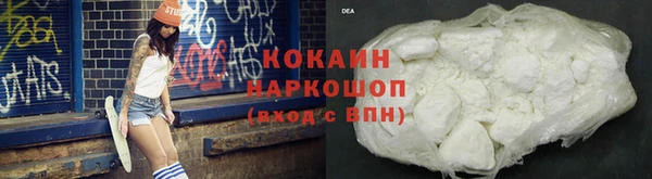 герыч Инсар