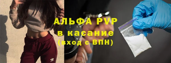 герыч Инсар