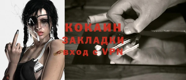 прущая мука Инта