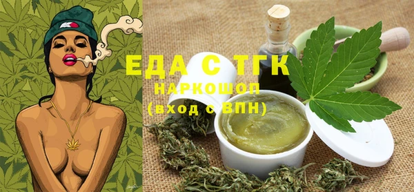 прущий лед Иннополис