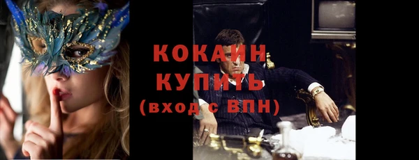 герыч Инсар