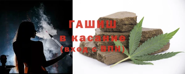 герыч Инсар