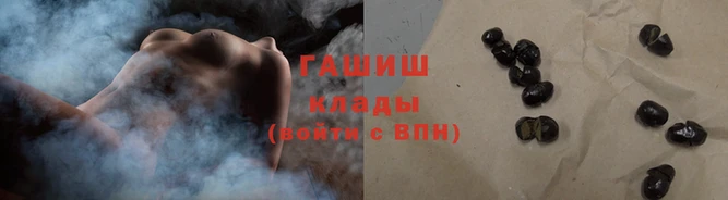 герыч Инсар
