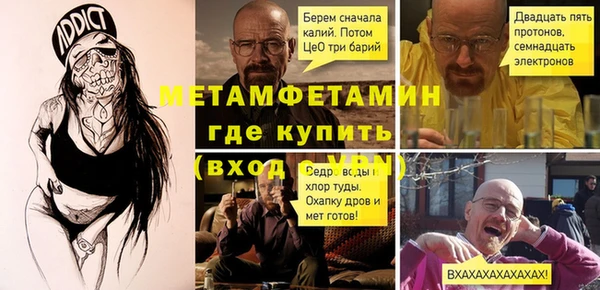 герыч Инсар