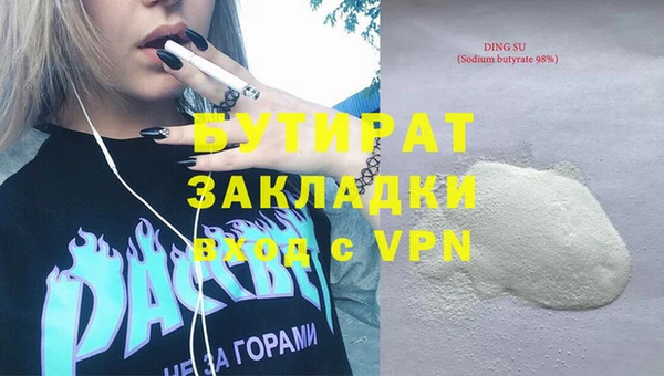 прущая мука Инта