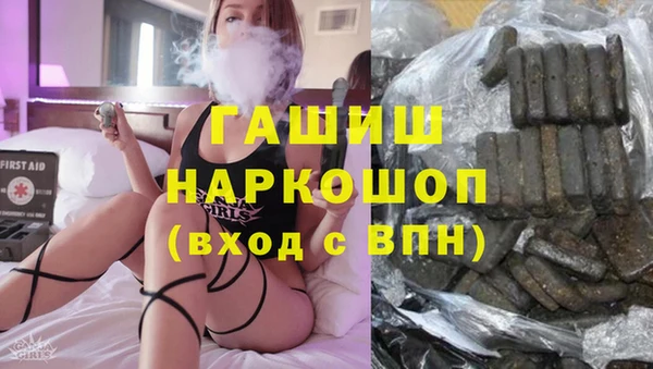 прущая мука Инта
