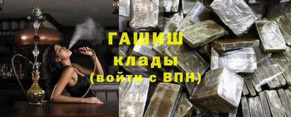 герыч Инсар