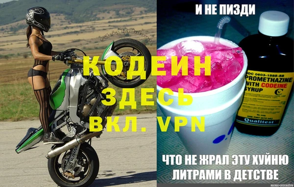 прущий лед Иннополис