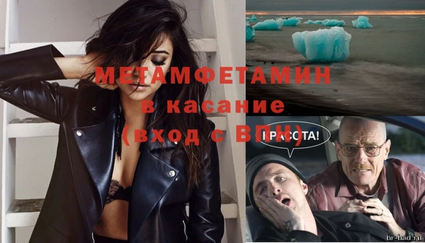 герыч Инсар