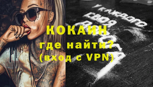 прущая мука Инта