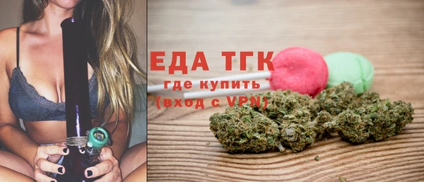 прущая мука Инта