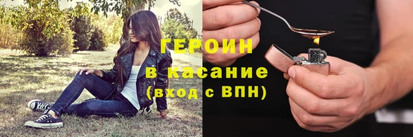 герыч Инсар