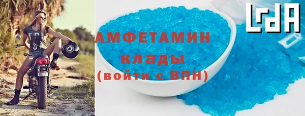 прущая мука Инта