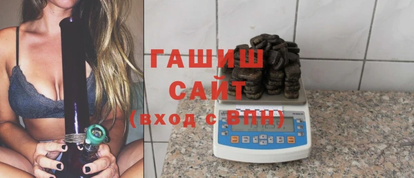 герыч Инсар