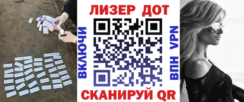 ЛСД экстази ecstasy  Купить  Гусев 
