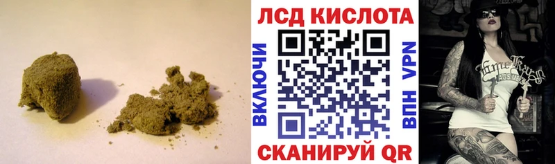 Лсд 25 экстази кислота Гусев