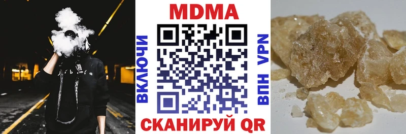 MDMA кристаллы  Купить закладки  Гусев 