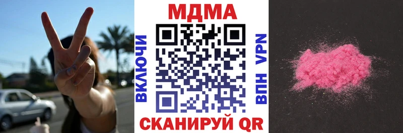 МДМА молли Гусев