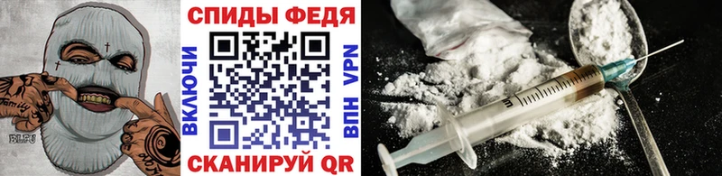 Купить где  Гусев  Первитин мет 