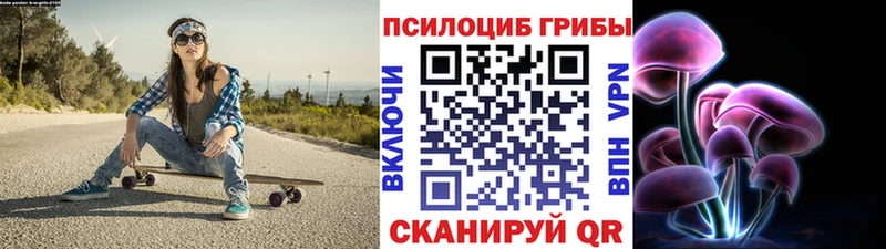 Галлюциногенные грибы ЛСД Гусев