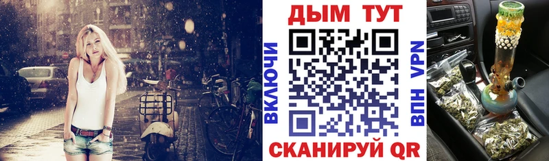 Бошки марихуана гибрид  Купить  Гусев 